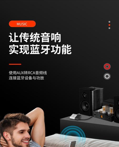 电车低音炮连接方法是什么？蓝牙音响使用效果如何？