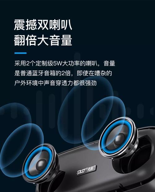 电车低音炮连接方法是什么？蓝牙音响使用效果如何？