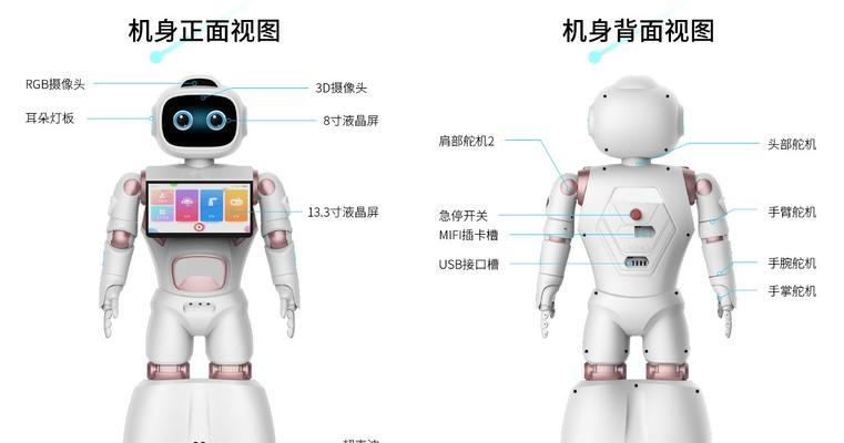 跳舞机器人3代功能特点是什么？有哪些新功能？