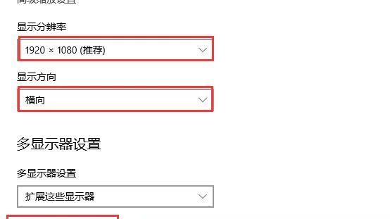 双屏双显显示器设置的步骤是什么？