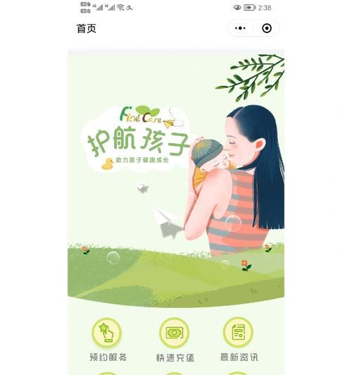 如何取消电视机亲子vip会员？取消流程是怎样的？