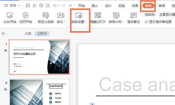 如何取消电视机亲子vip会员？取消流程是怎样的？