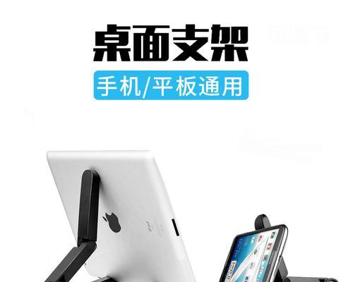 固定平板支架的正确安装方法是什么？安装过程中可能会遇到哪些问题？