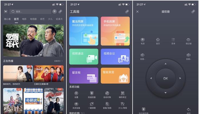 当贝游戏电视盒子怎么安装？安装步骤是怎样的？
