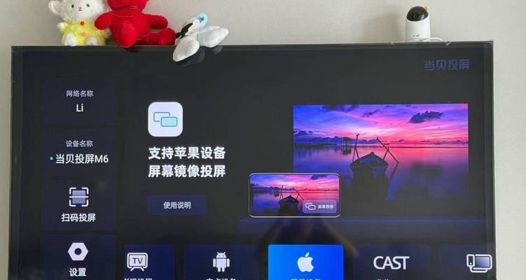 当贝游戏电视盒子怎么安装？安装步骤是怎样的？