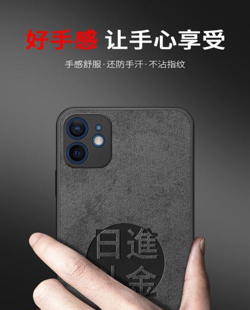 荣耀60手机壳鼓包的解决办法？