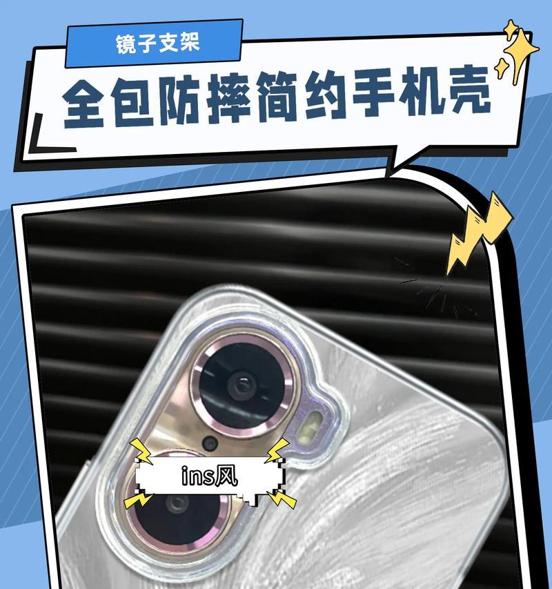 荣耀60手机壳鼓包的解决办法？