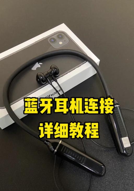 联名耳机蓝牙连接不稳定怎么解决？
