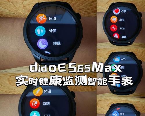 儿童如何使用健康手表或智能手表？有哪些注意事项？
