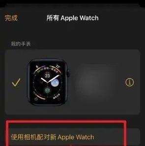 买苹果手表怎么领会员？领取流程是什么？