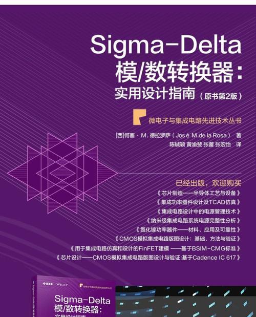 delta模拟器封面设置方法是什么？如何自定义封面？