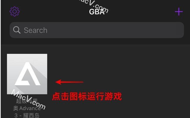 delta模拟器封面设置方法是什么？如何自定义封面？
