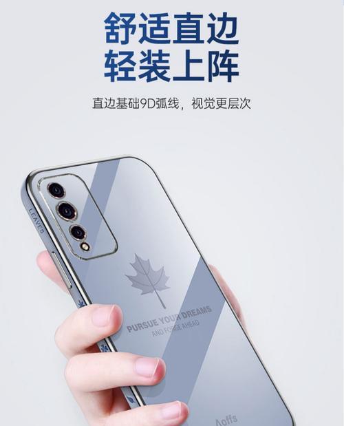荣耀80手机壳唱片使用方法是什么？