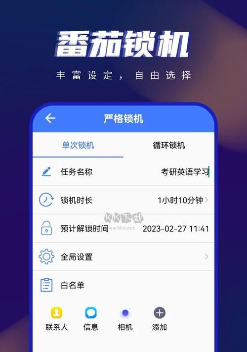 安卓开发的app怎样安装到手机？需要哪些步骤？