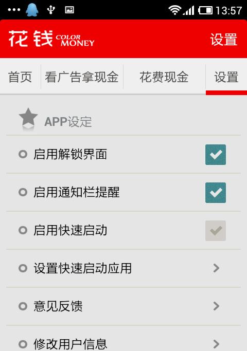 安卓开发的app怎样安装到手机？需要哪些步骤？
