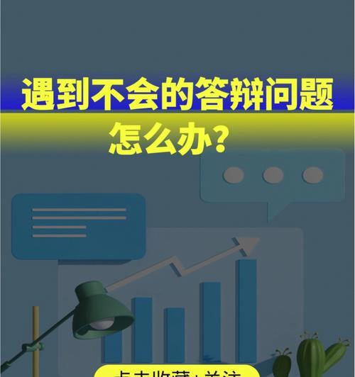 方盒子苹果电脑开机步骤是什么？遇到问题怎么办？