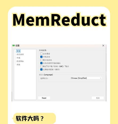 电脑内存占用过大的解决方法是什么？