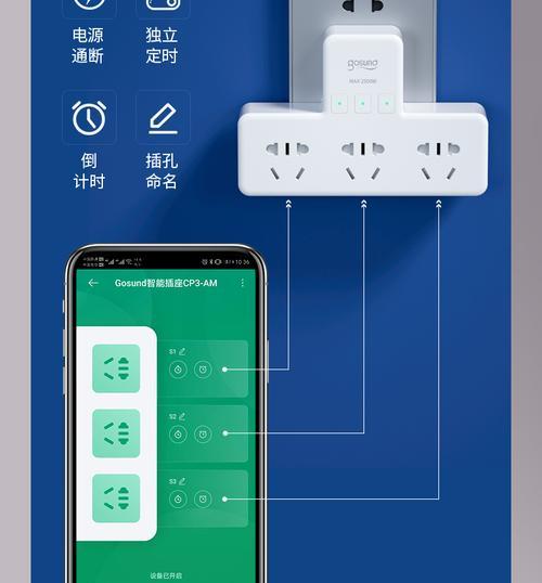 米家智能插座三控的正确接线方法是什么？