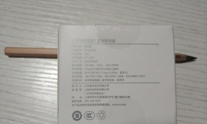 米家智能插座三控的正确接线方法是什么？