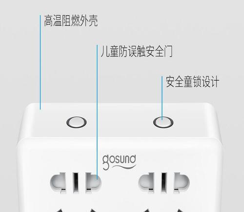 米家智能插座三控的正确接线方法是什么？