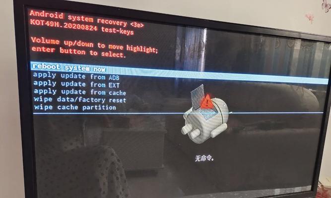 msd6a801uc机顶盒破解方法是什么？