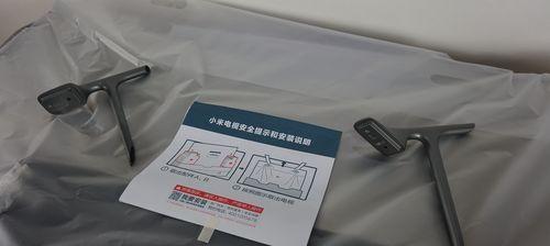 电视机固定木架的正确名称是什么？