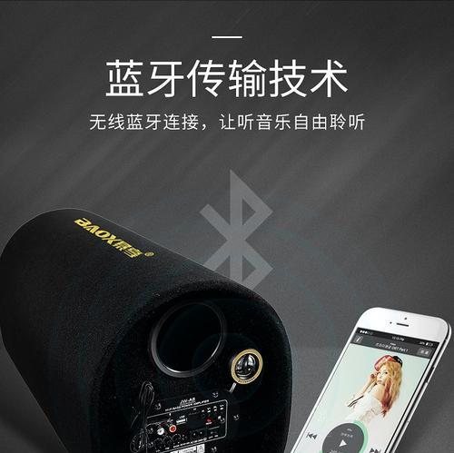 滚筒隧道低音炮安装步骤是什么？