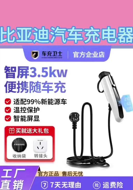 海鸥充电线如何为手机充电？使用海鸥充电线的正确方法是什么？
