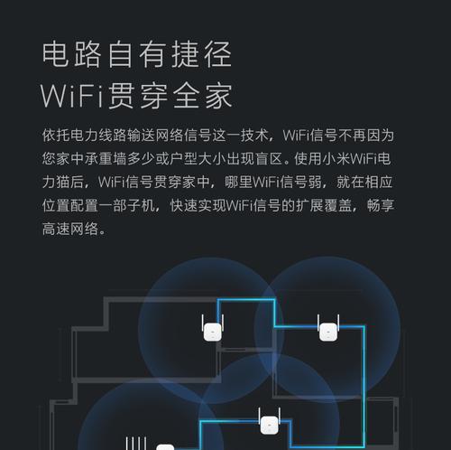 小米wifi信号放大器使用方法？如何增强信号？