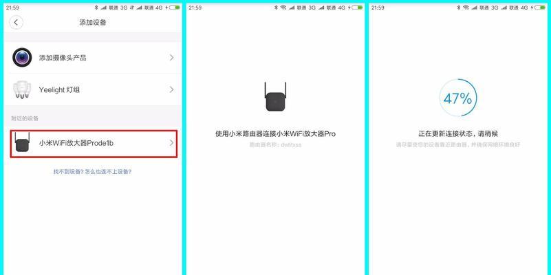 小米wifi信号放大器使用方法？如何增强信号？