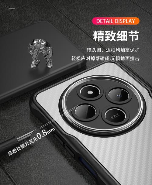 3颗摄像头手机壳安装步骤是什么？