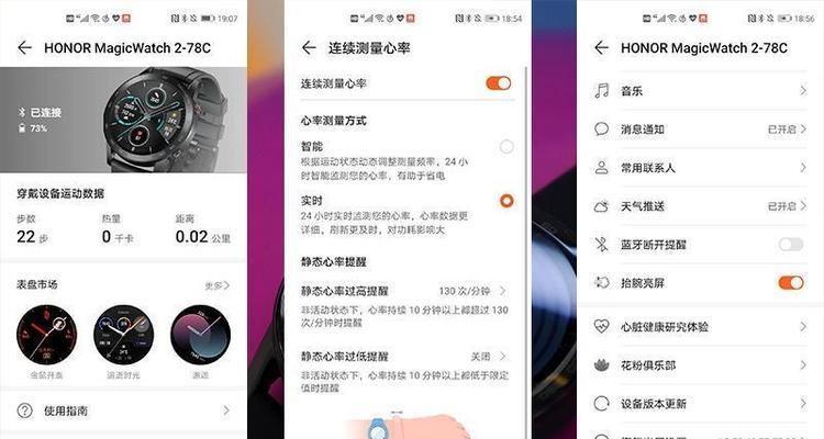 苹果手表地铁扫码设置方法是什么？