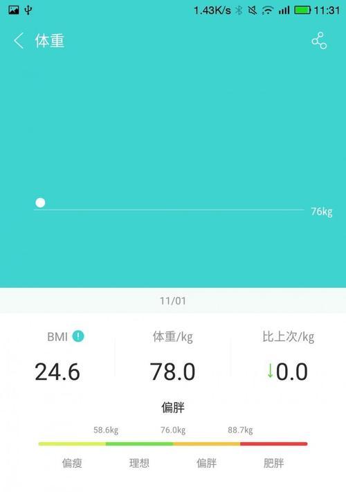 苹果手表地铁扫码设置方法是什么？