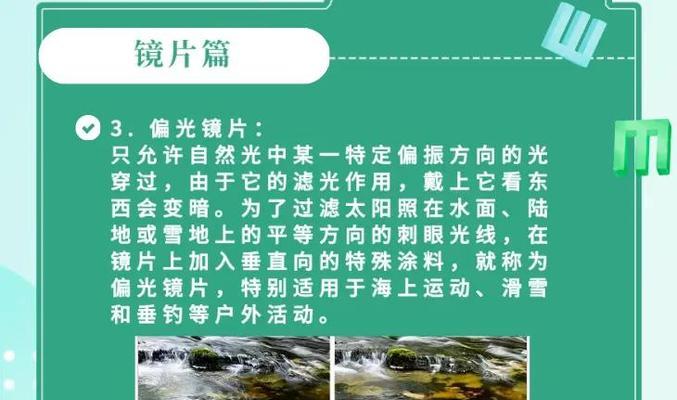 智能变色眼镜不工作时应如何处理？