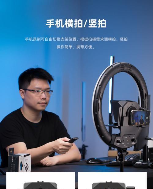 手机平板提词器支架的正确使用方法是什么？使用过程中可能遇到哪些问题？