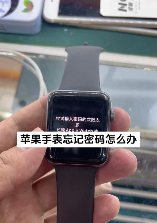 苹果手表vx怎么在手机上退？退不了怎么办？