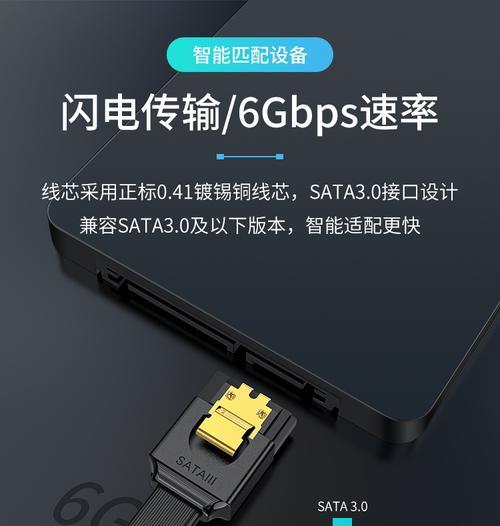 台式机硬盘连接和数据线使用方法？