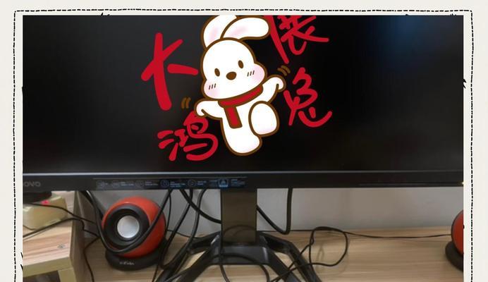 拯救者显示器校准方法是什么？