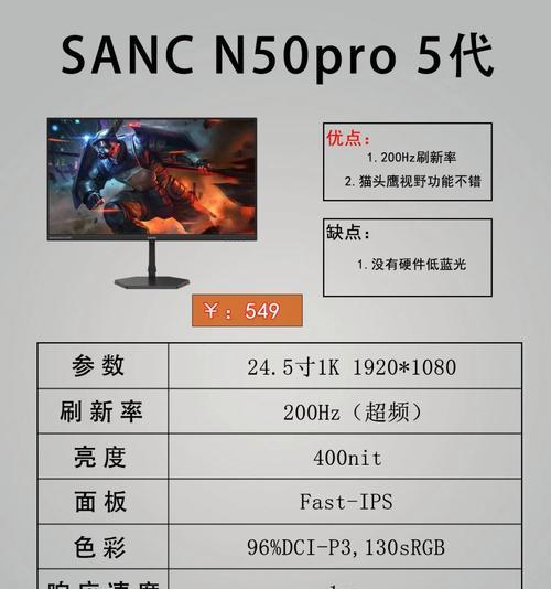 拯救者显示器校准方法是什么？