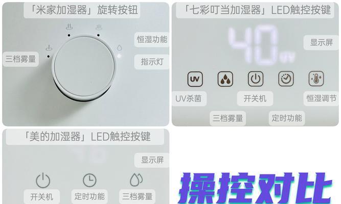米家加湿器更换wifi网络的步骤？