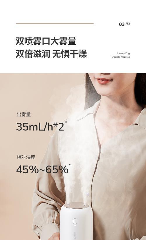 米家加湿器更换wifi网络的步骤？