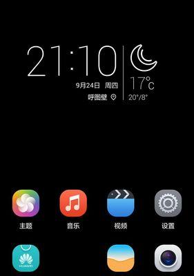 荣耀手机使用体验差是为什么？如何优化？
