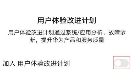 荣耀手机使用体验差是为什么？如何优化？