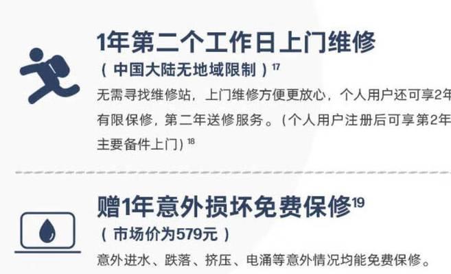 惠普笔记本系列号查询方法是什么？