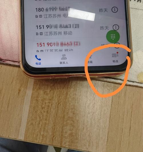 荣耀50手机壳出现棕色是什么原因？解决方法有哪些？