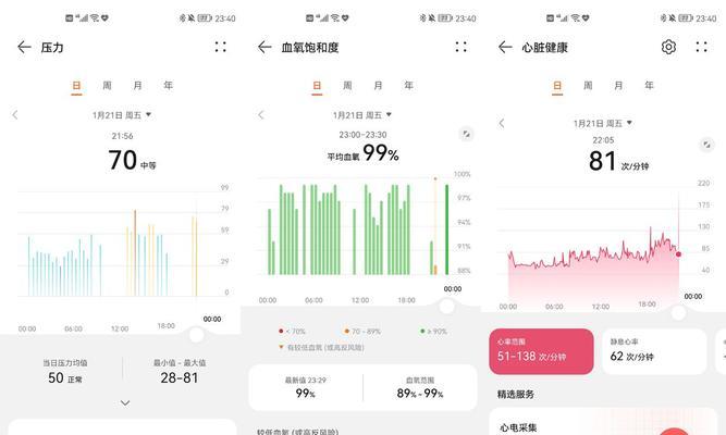 荣耀手表9与苹果手机连接的步骤是什么？