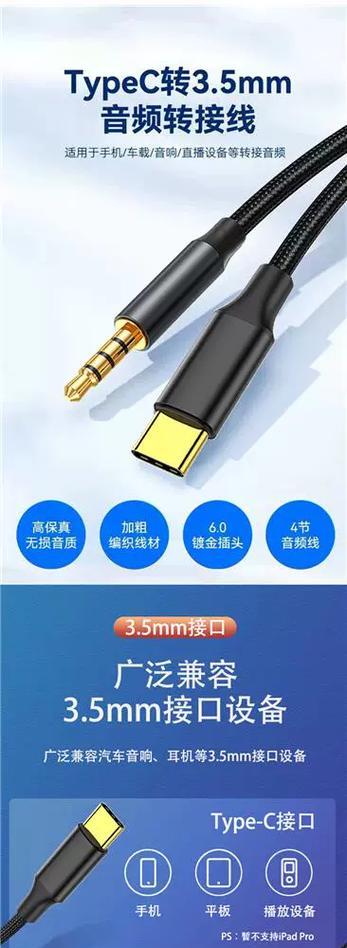 宝马x1连接荣耀手机热点的方法是什么？