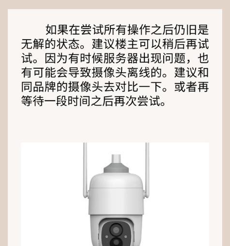 手机摄像头上的胶痕怎么去除？有没有简单的方法？