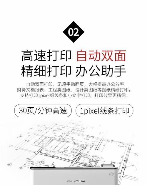 奔图6700关闭wifi的步骤是什么？