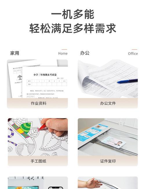 奔图6700关闭wifi的步骤是什么？